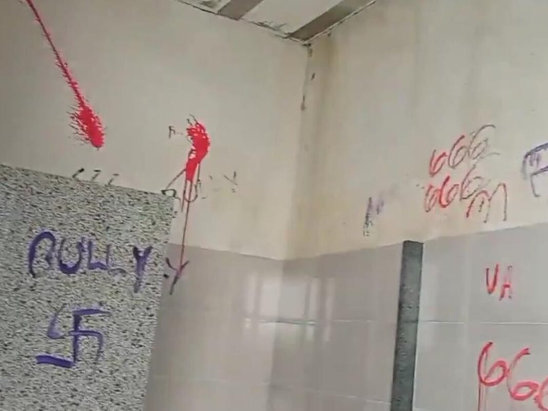 Escola em Contagem é alvo de pichações nazistas que podem ter sido motivado pelo jogo Bully Escola em Contagem é alvo de pichações nazistas que podem ter sido motivado pelo jogo Bully