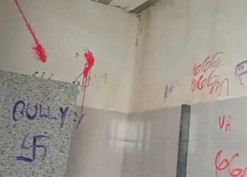 Escola em Contagem é alvo de pichações nazistas que podem ter sido motivado pelo jogo Bully