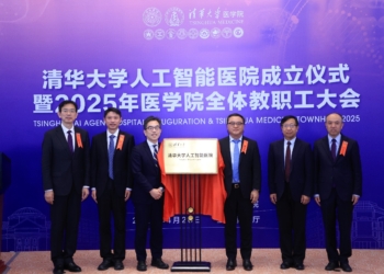 China inova na medicina com hospital 100% operado por inteligência artificial