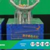 R$ 3,3 milhões hoje: Resultado da Mega-Sena 2946 de terça-feira (02/12/25)