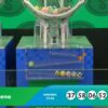 R$ 12 milhões hoje: Resultado da Mega-Sena 2948 de sábado (06/12/25)